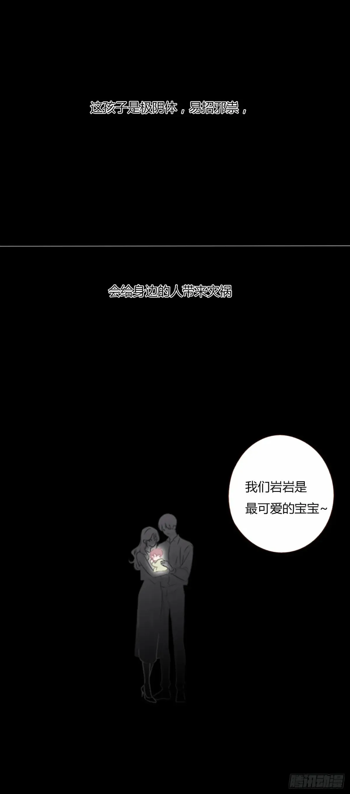 一二八章 千岩130