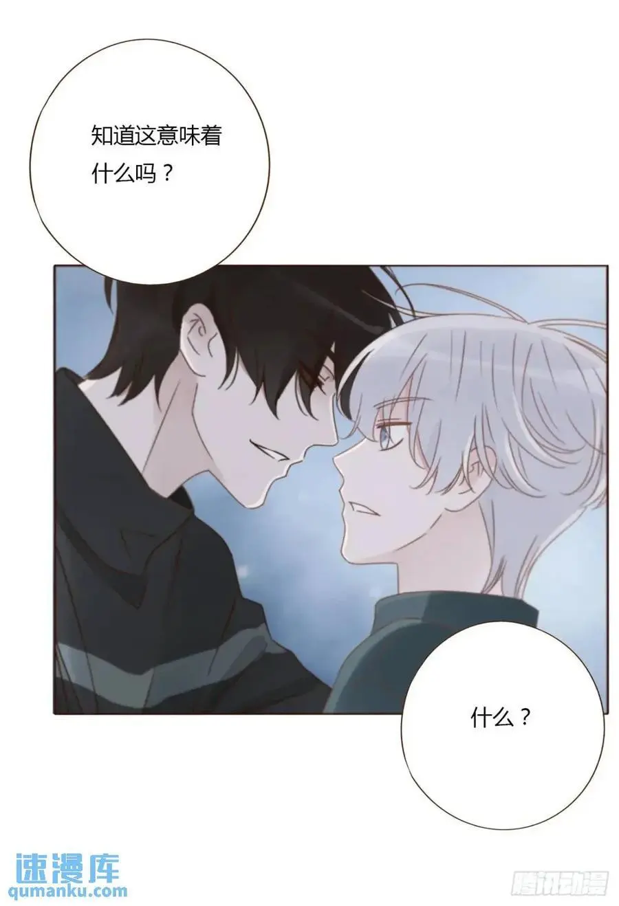一一五章 成为夫妻31