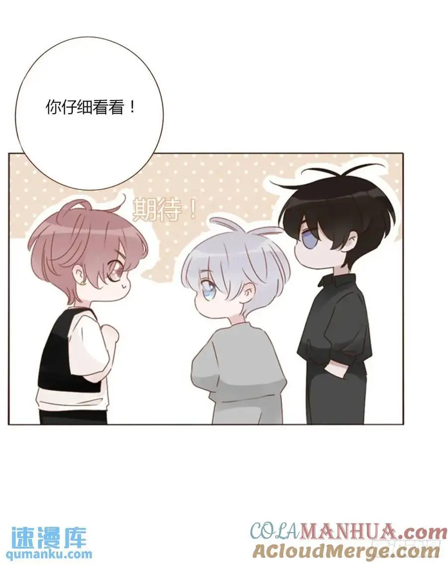 一一零章 叫老公~18