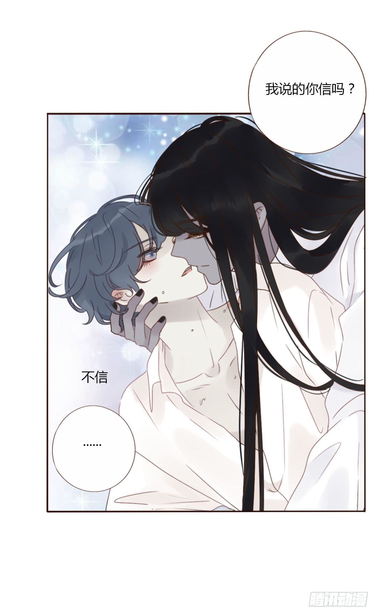 十八章 宴会19