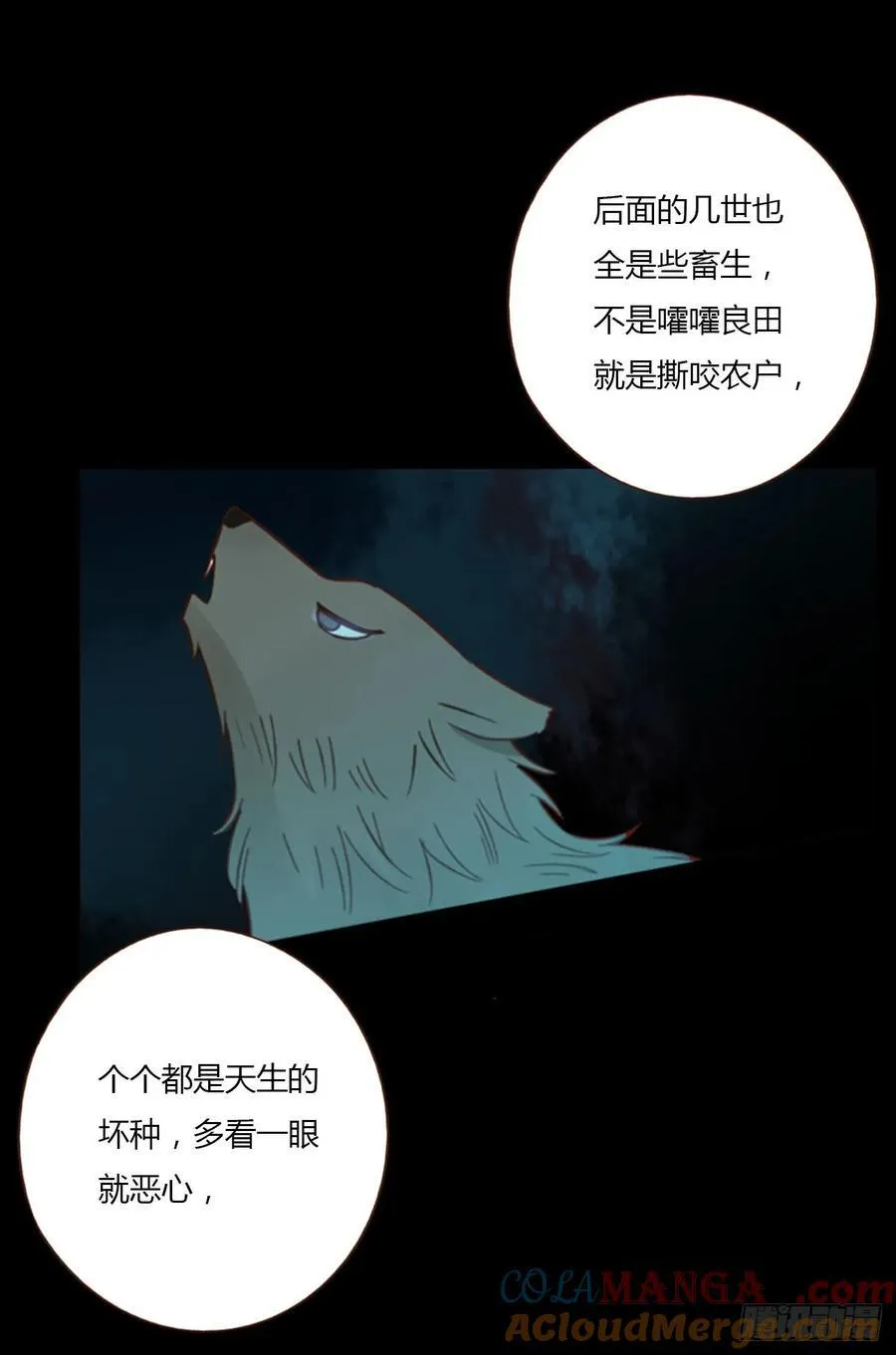 一三二章 小雪宝2