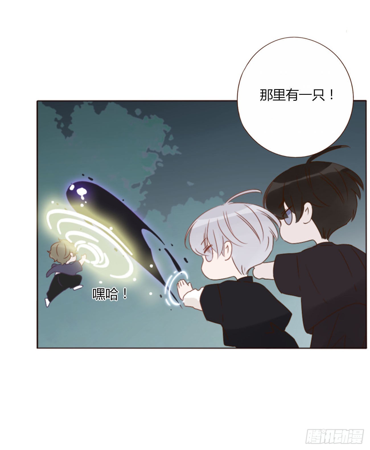 五十章 邪修26