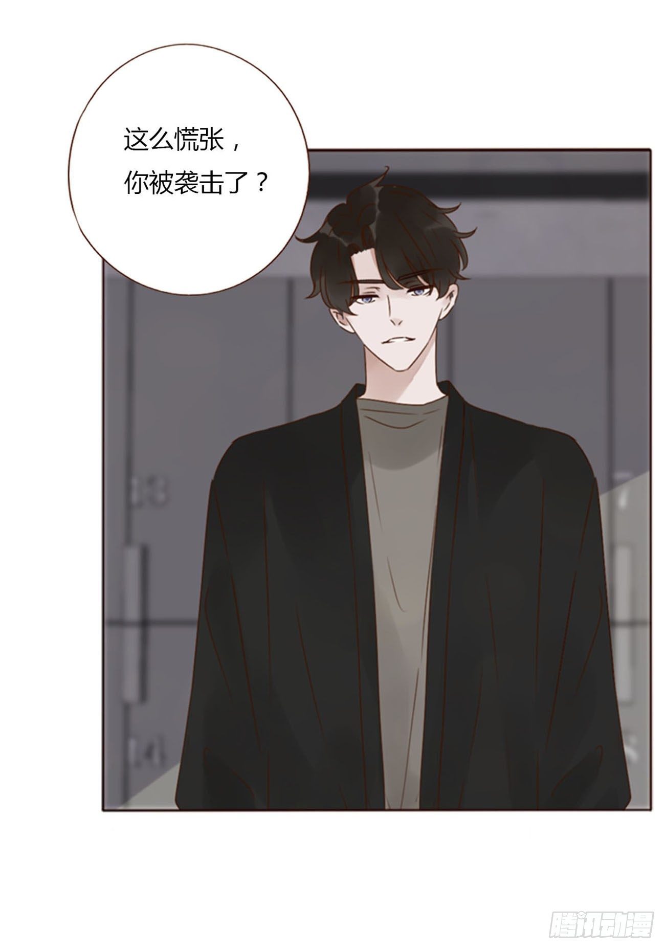 二十五章 一起洗吧17