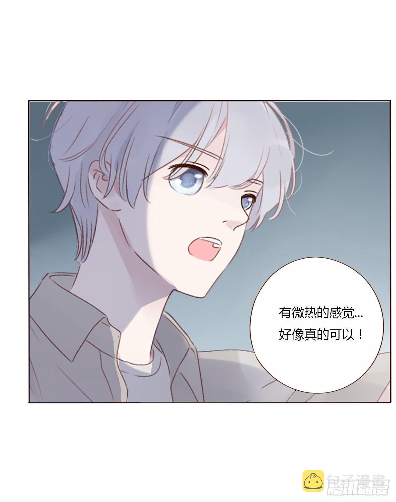 十三章 殷主簿15