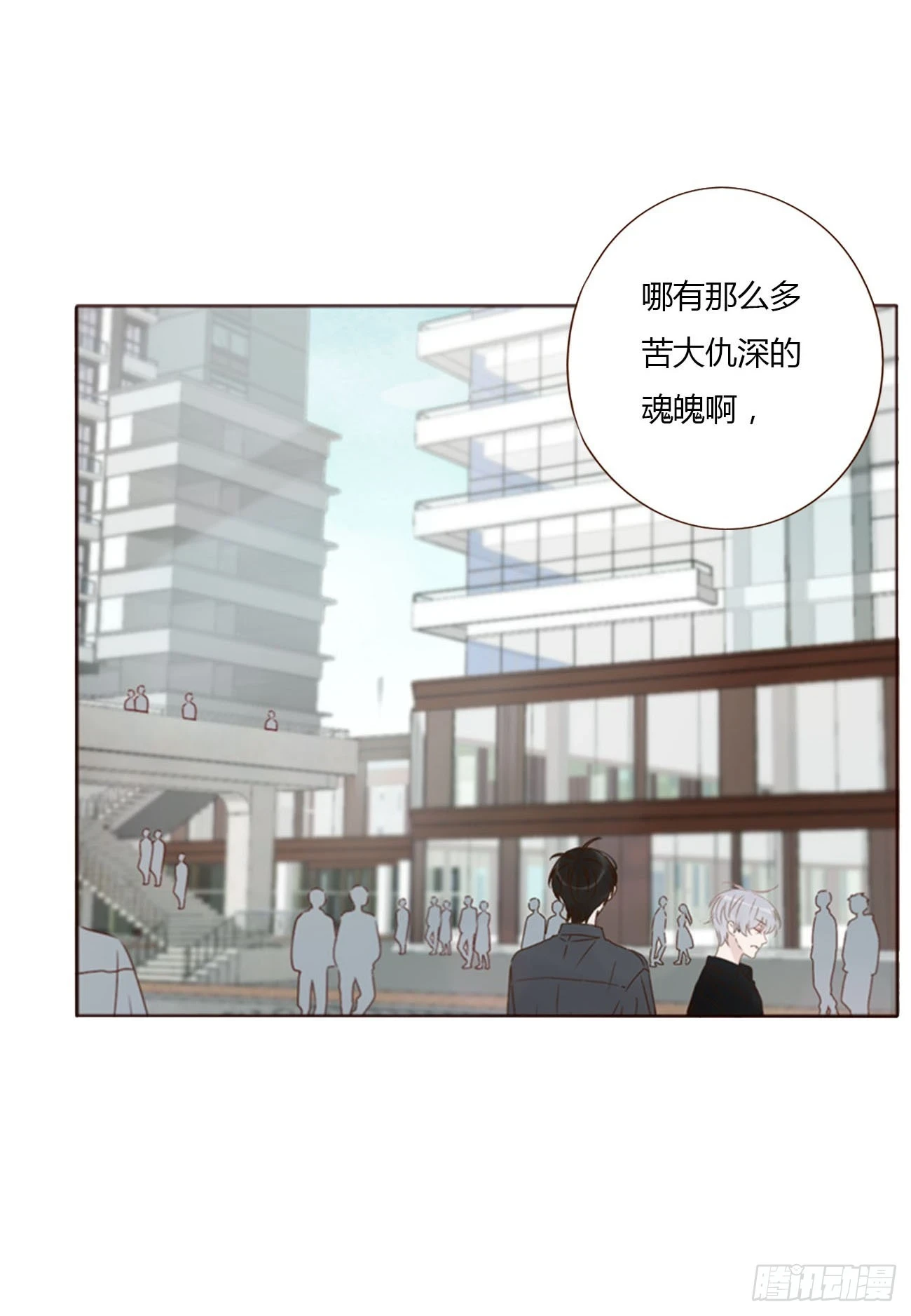 七十六章 找“狗”34