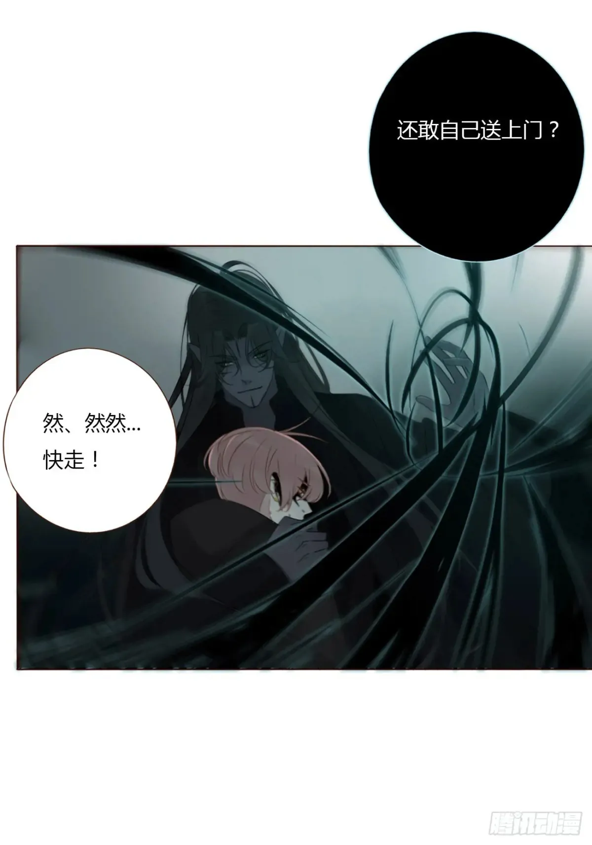 一二八章 千岩113