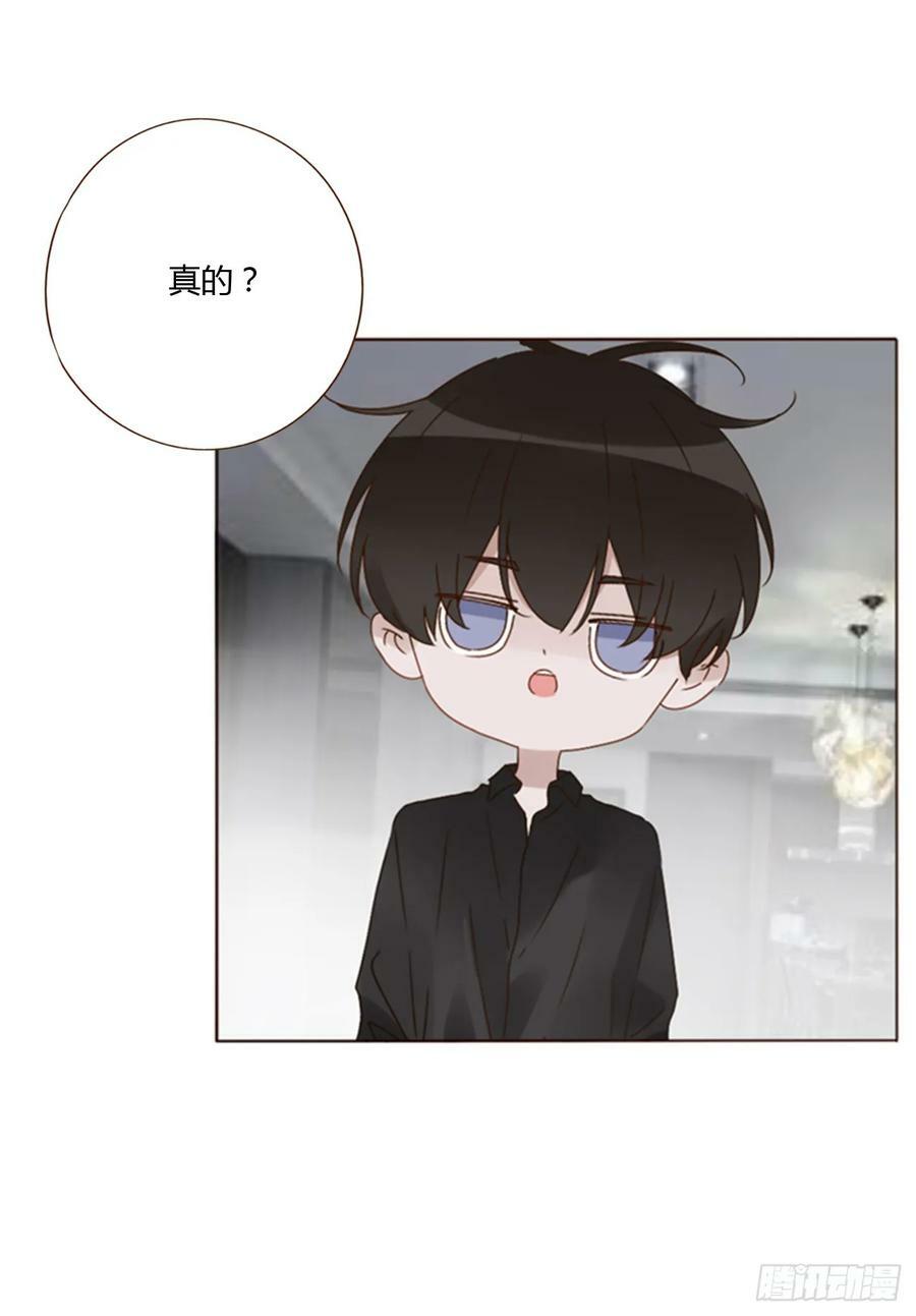 八十一章 然然的前世234
