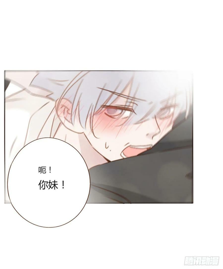 七十八章 热身运动56