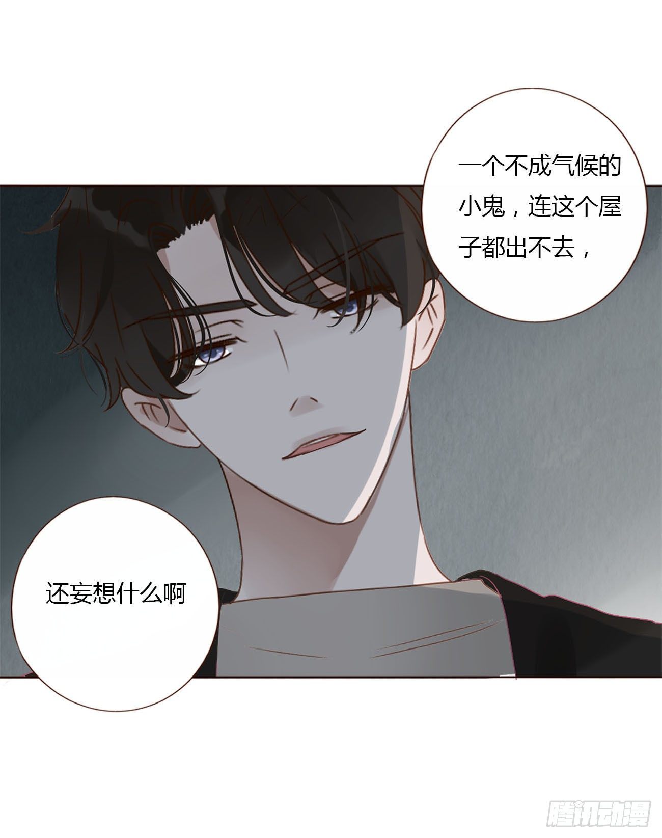 十二章 我教你33