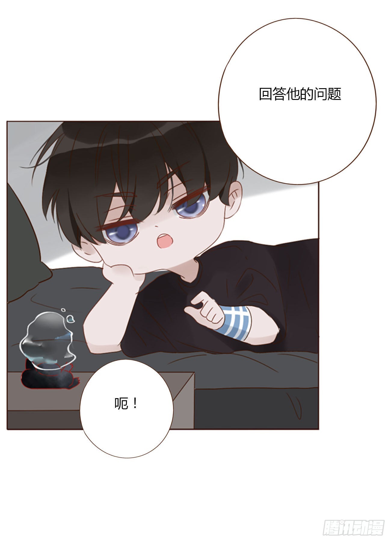 四十八章 好吃吗17