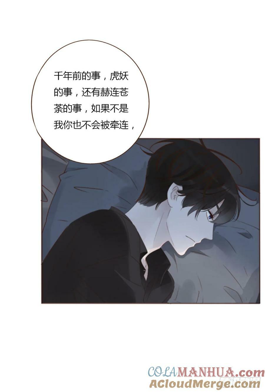 八十四章 对你负责12