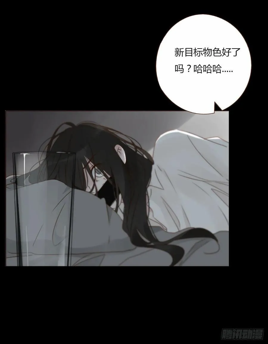 一二一章 复仇17
