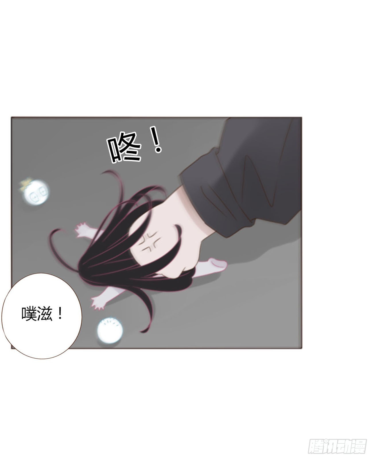 六十五章 摇鬼3