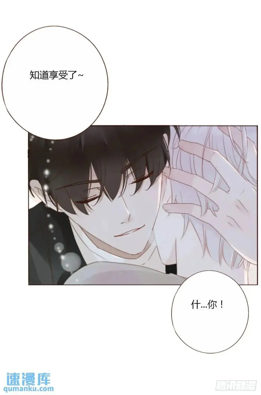 一一三章 惦记你很久了25