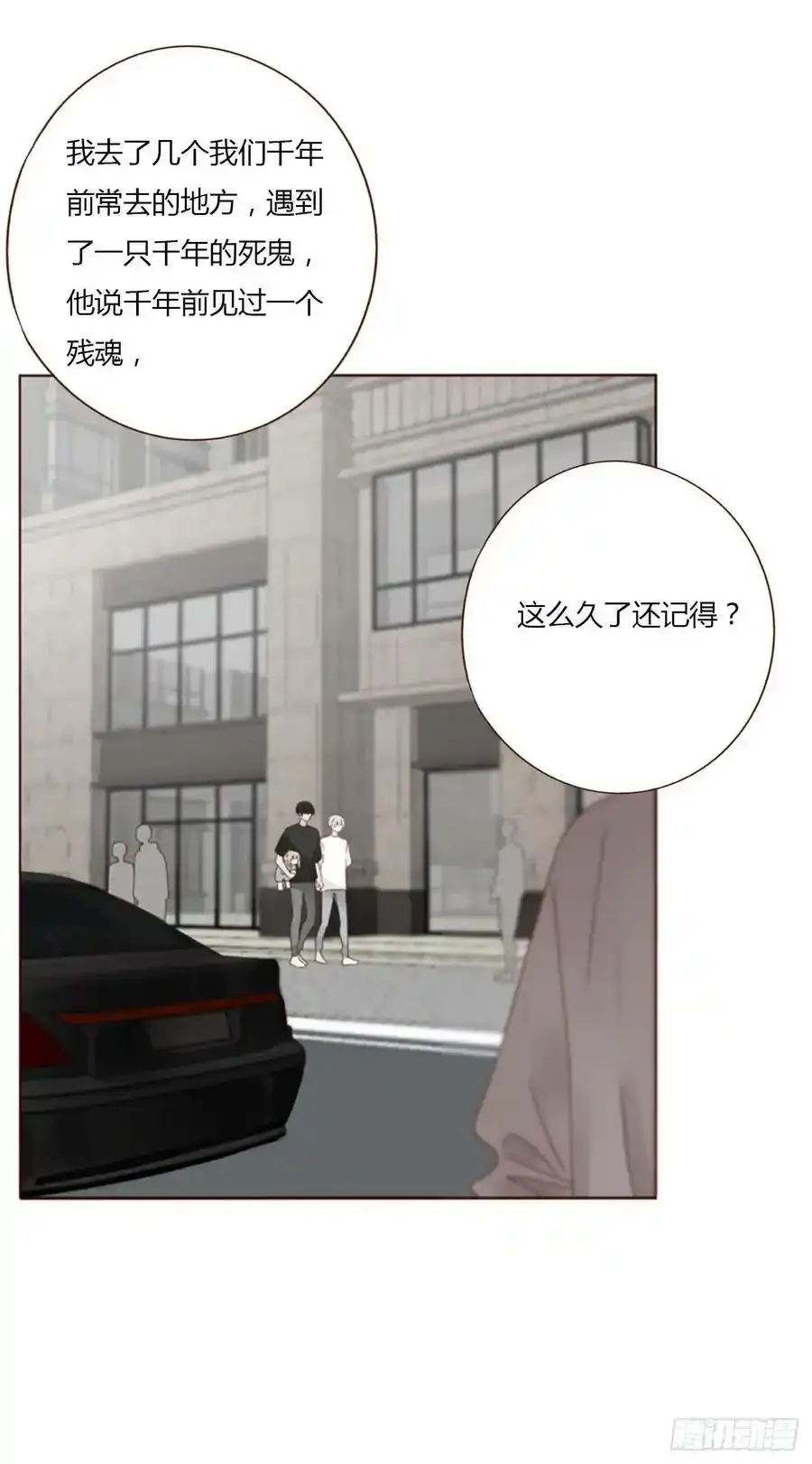 九十八章 控魂331