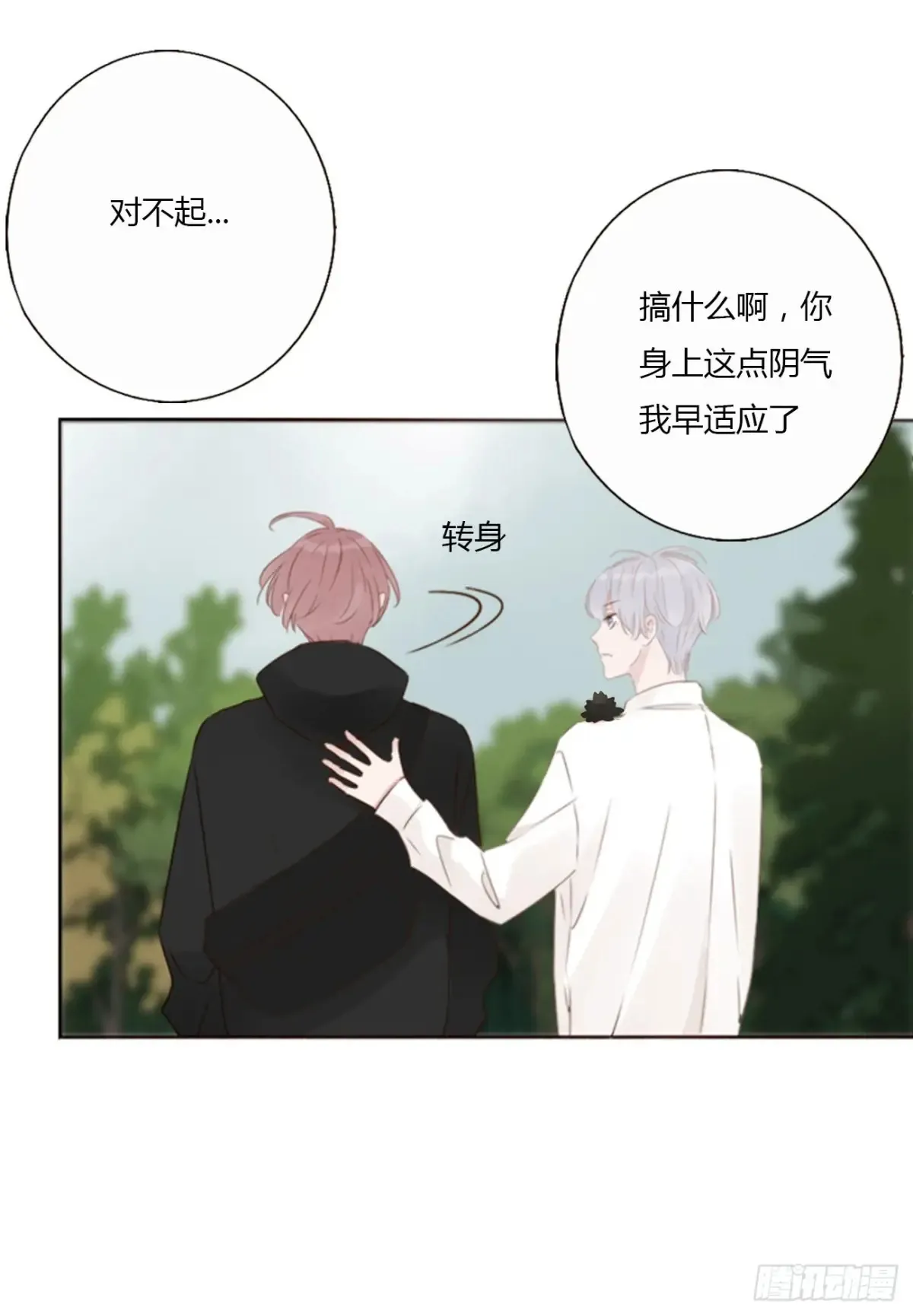 一二七章 墨玄宗21