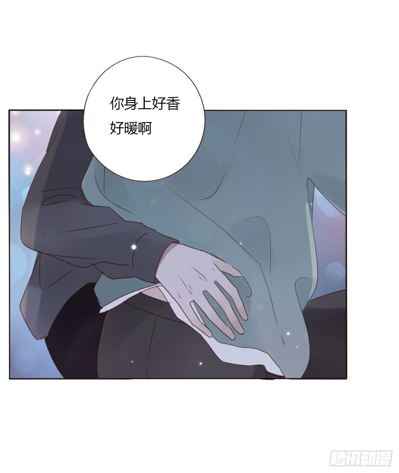 二十章 做我的狗狗52