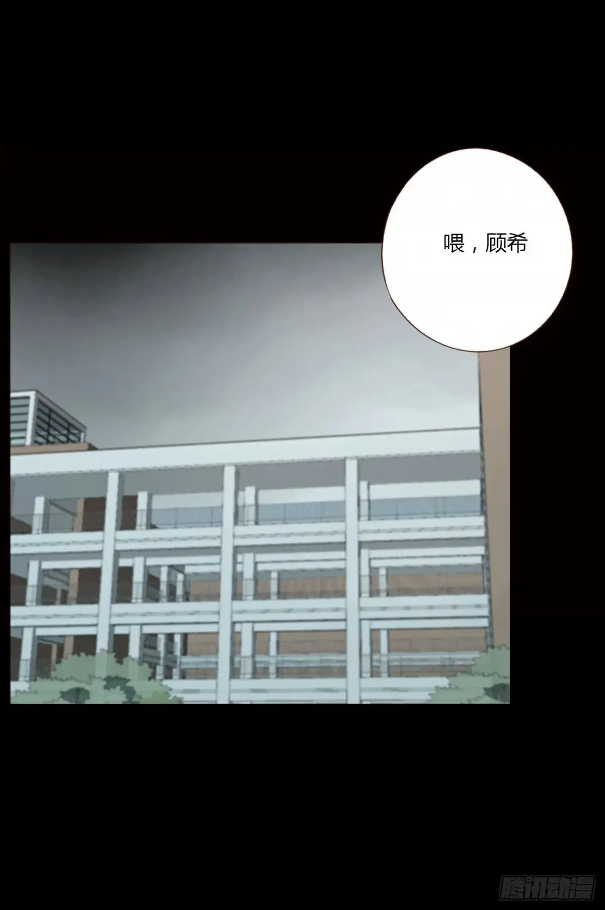 一三五章 奇怪的魂魄211