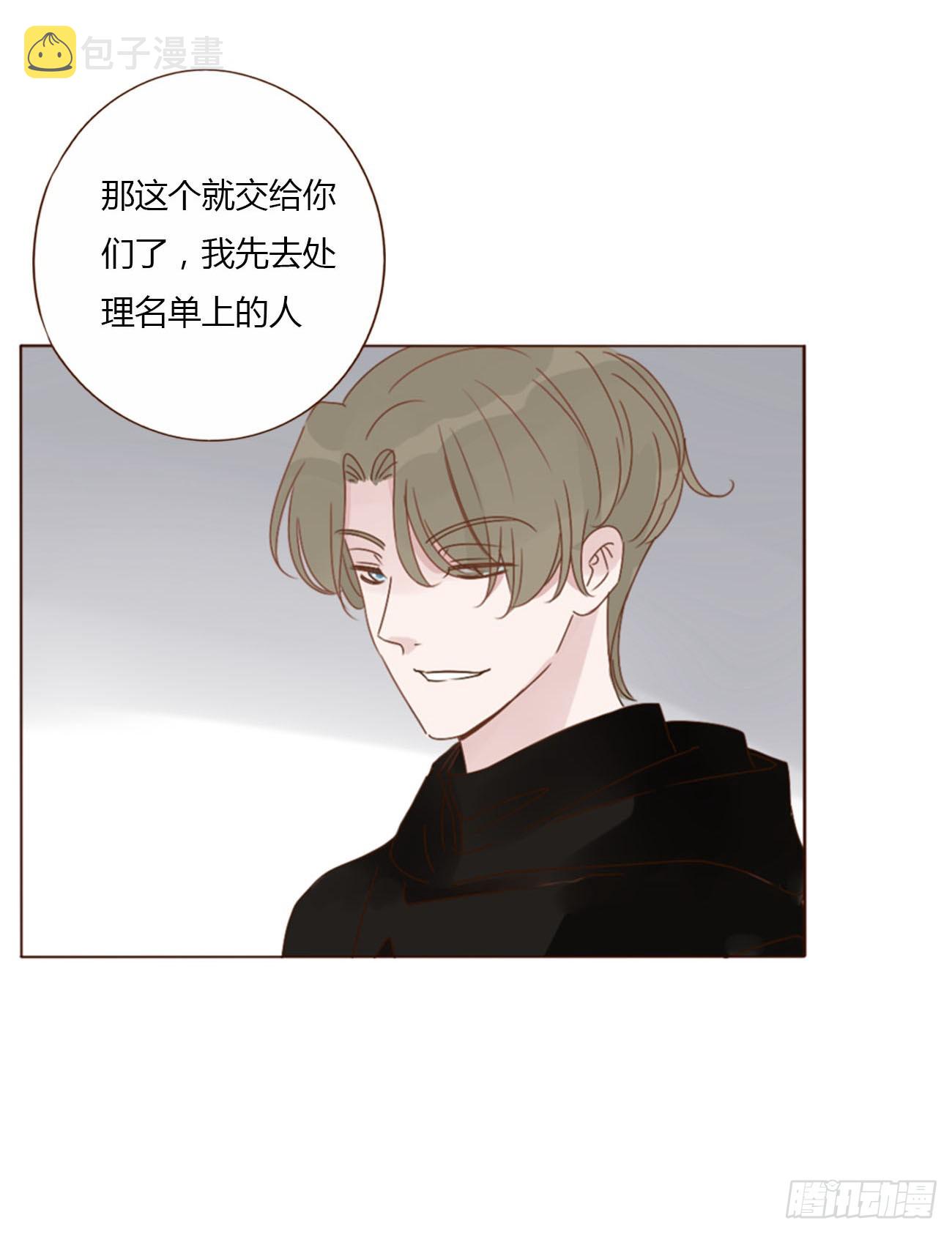 六十九章 妖里妖气29