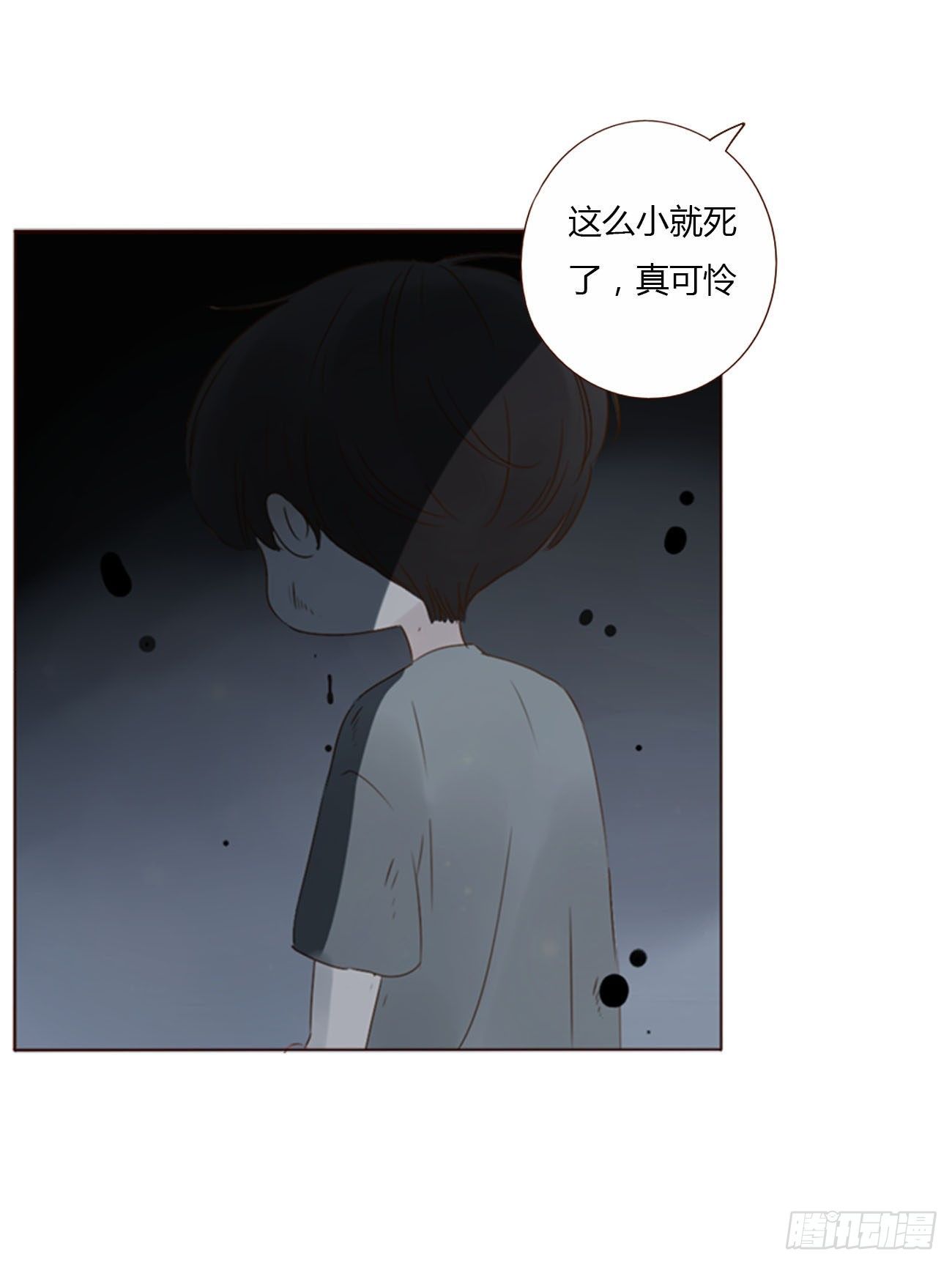 二十六章 魇8