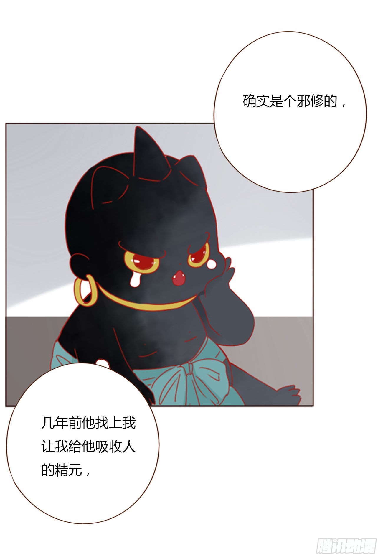 四十八章 好吃吗19