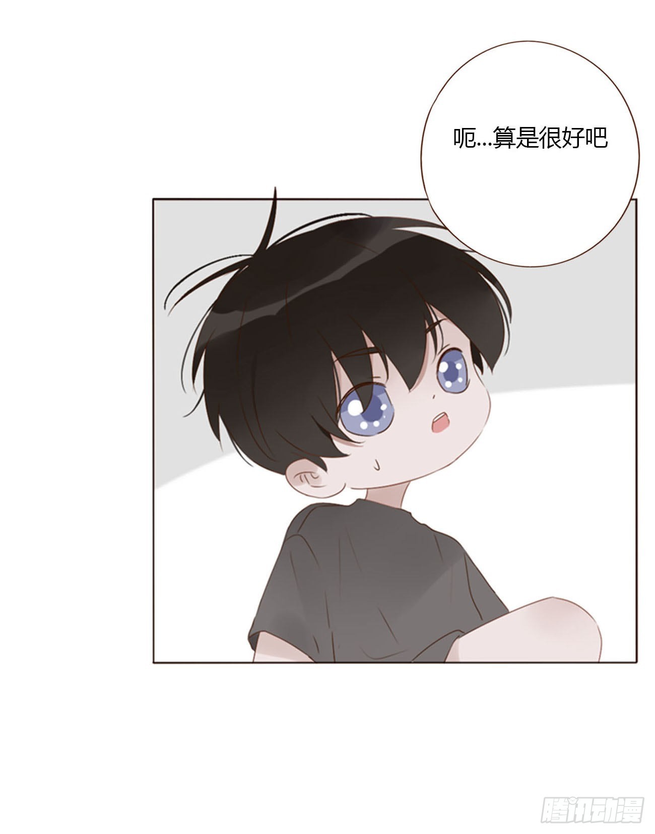 五十三章 四菱痣3