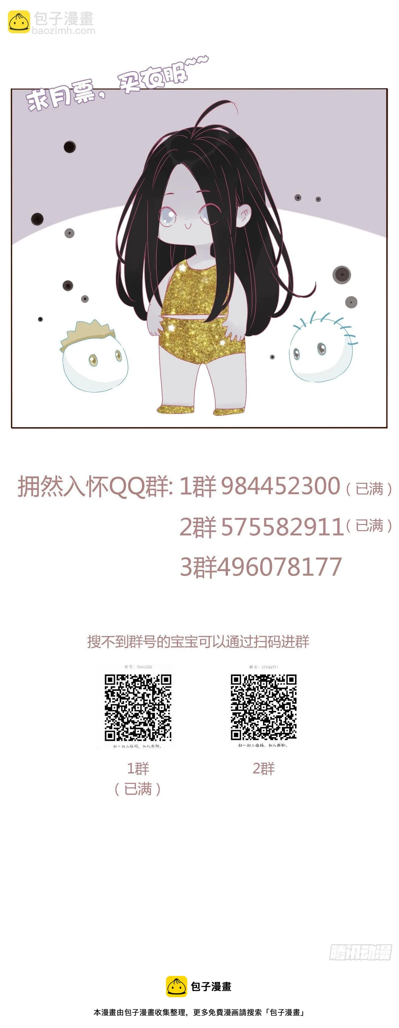 七十三章 花仙子149