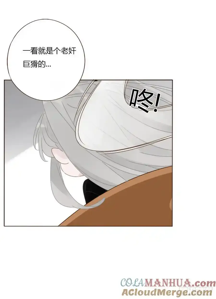 一一八章 佛珠118