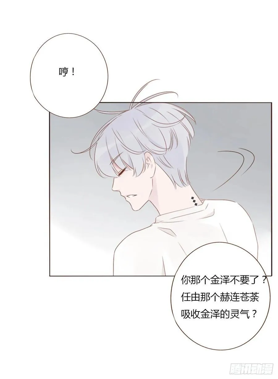 一三一章 蛮蟒237