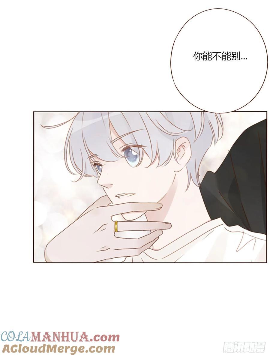 九十四章 固魂珠334