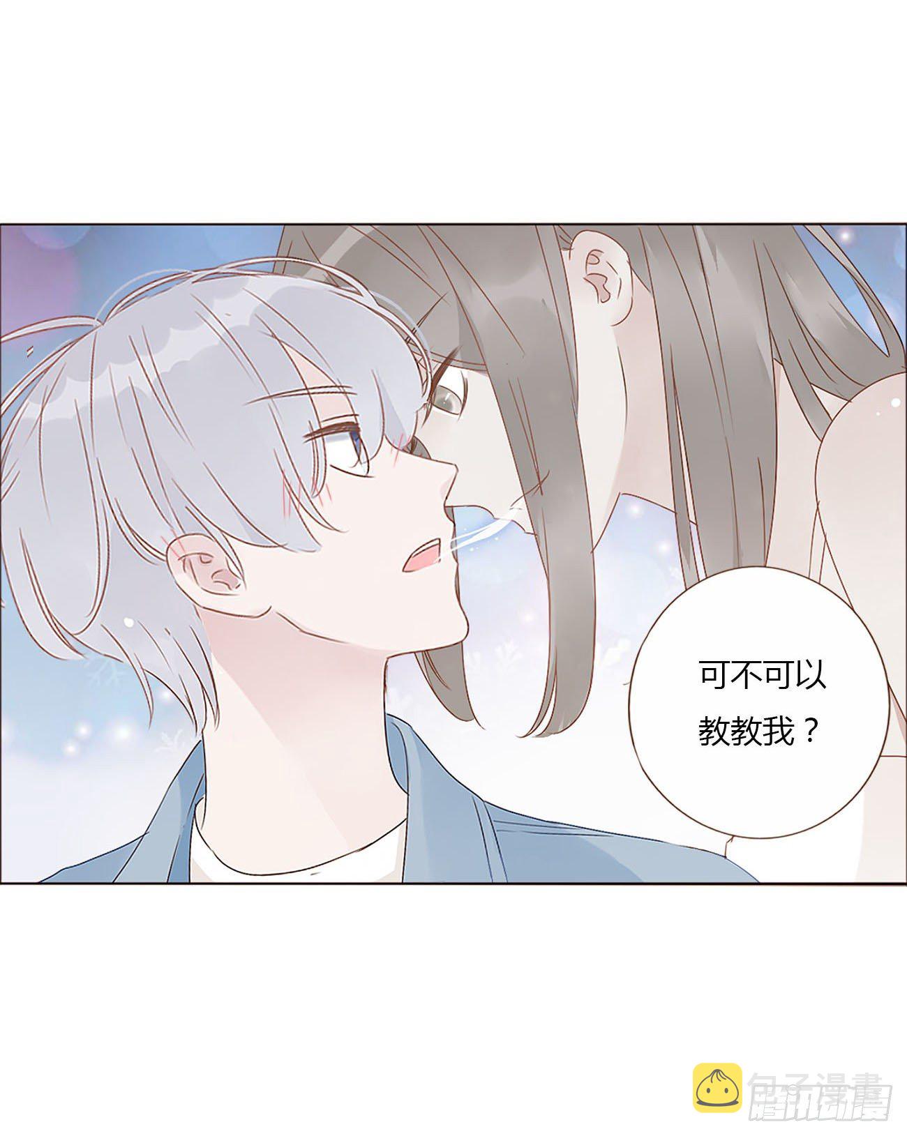 十五章 没出息27