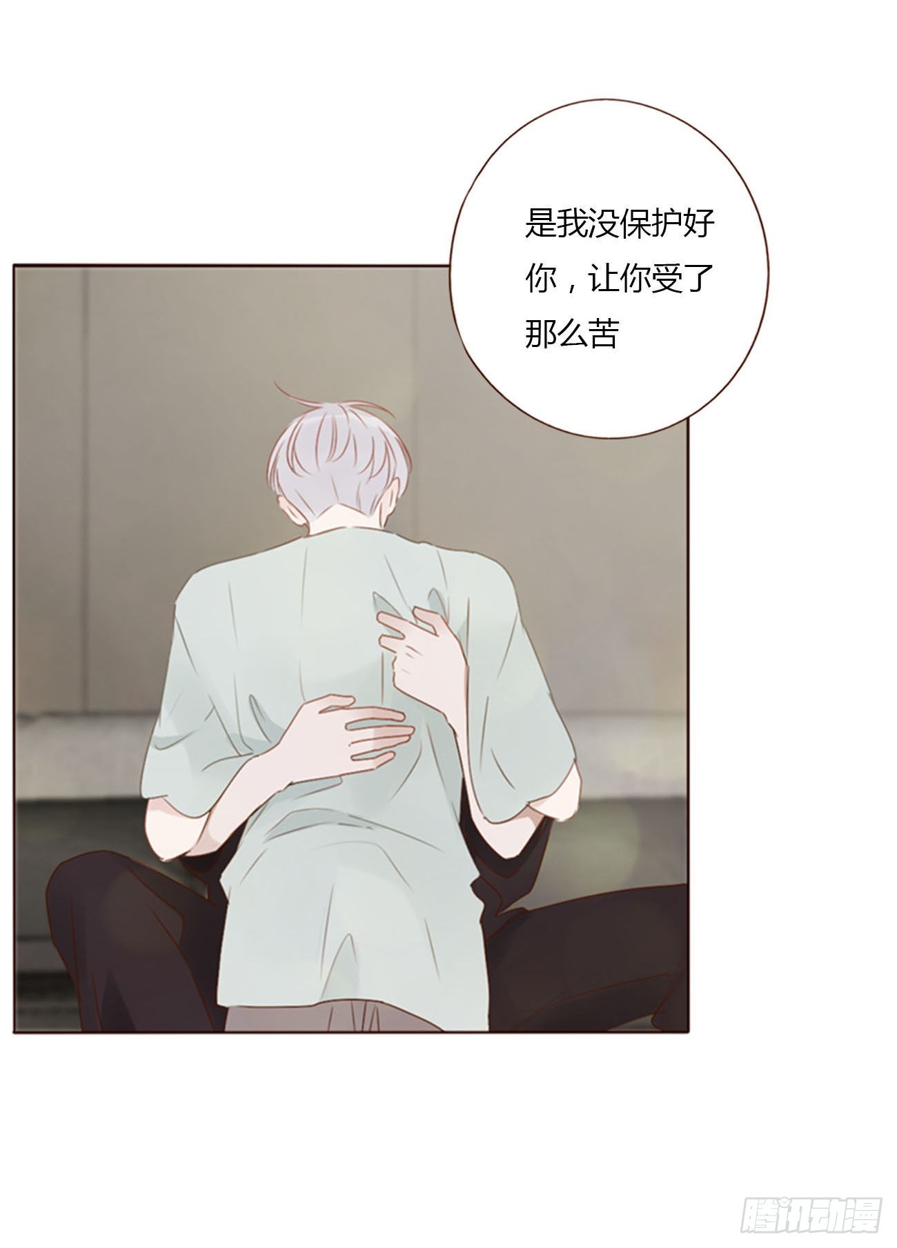 四十九章 打架了14