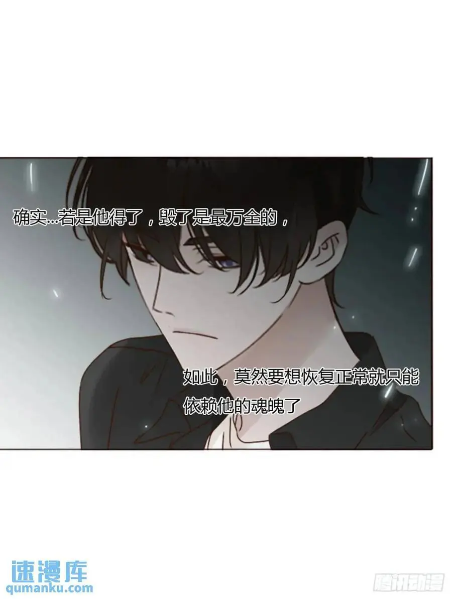 一零九章 石俑29