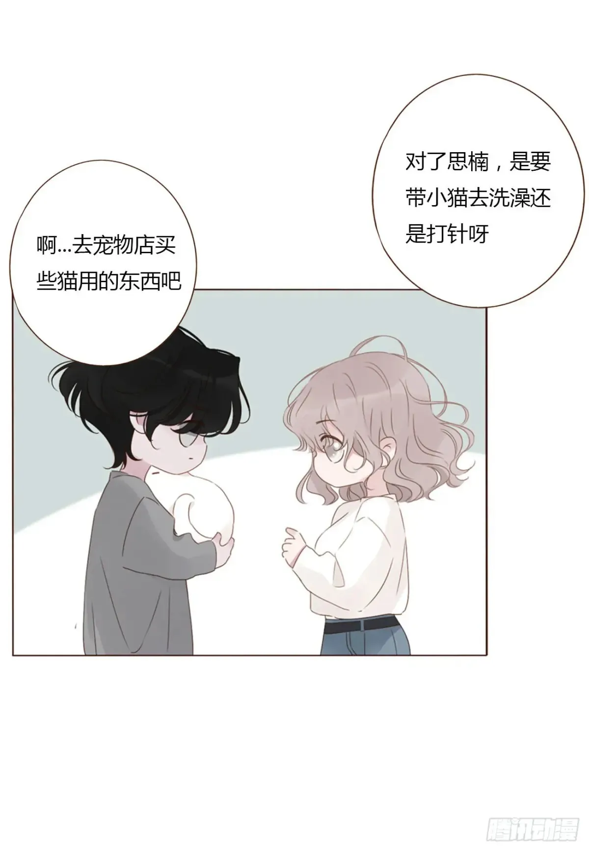 一三三章 小文124