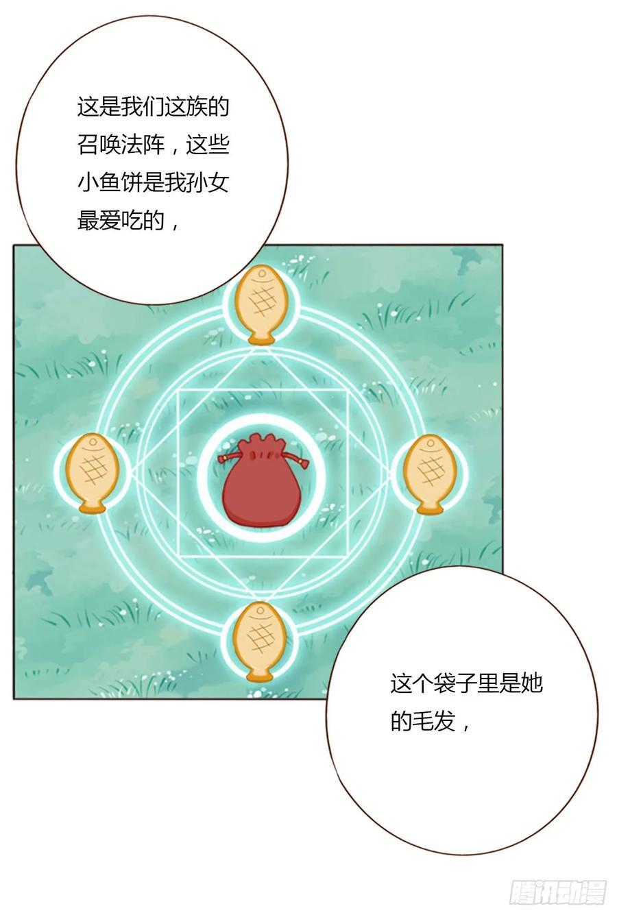 九十五章 小雪宝33