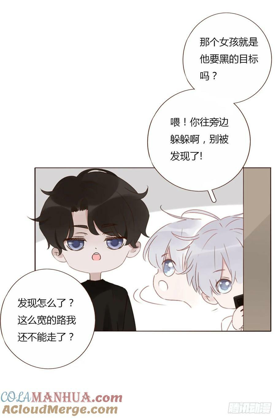 八十章 然然的前世110