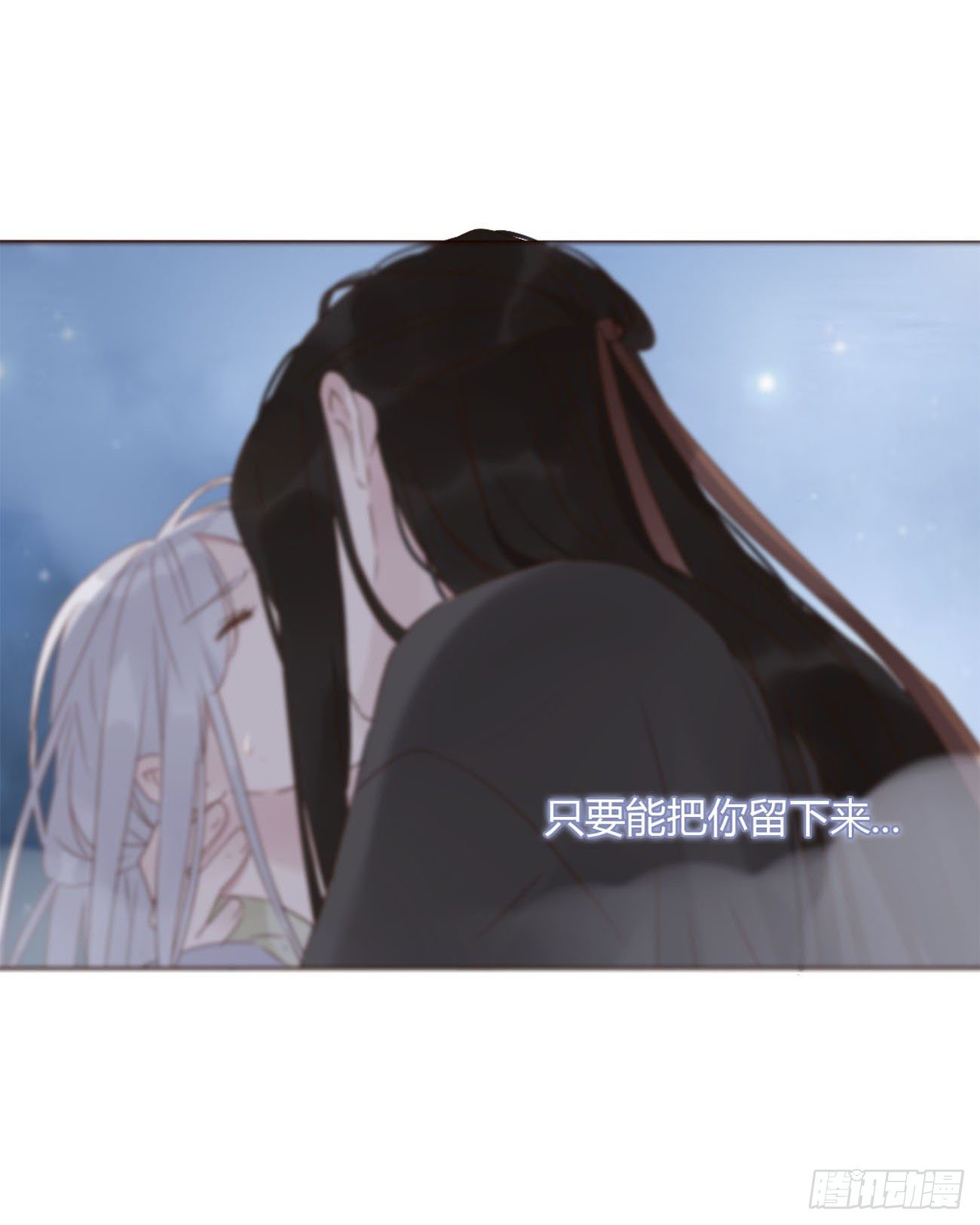 十四章 慕珣12