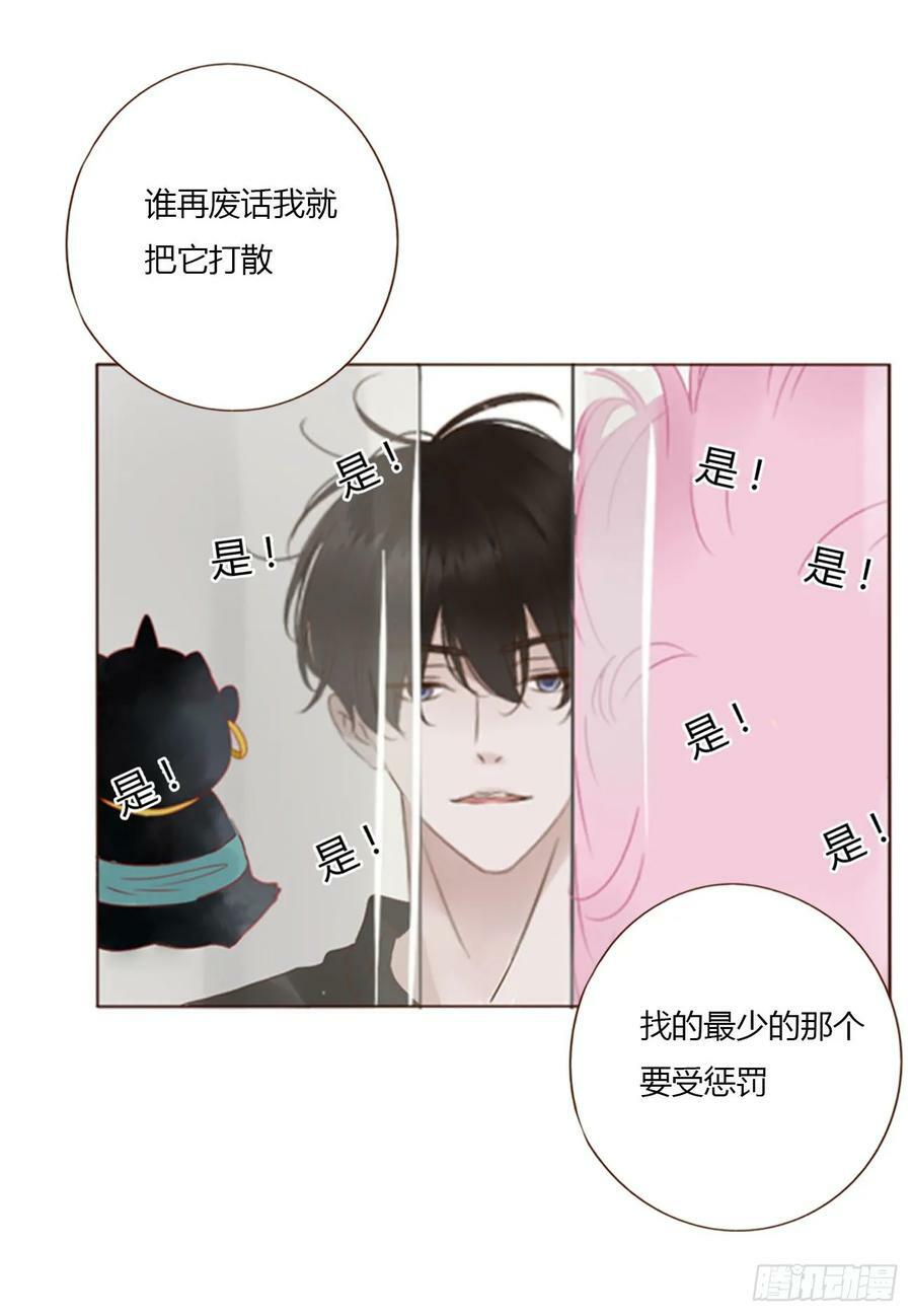 七十九章 速疾21