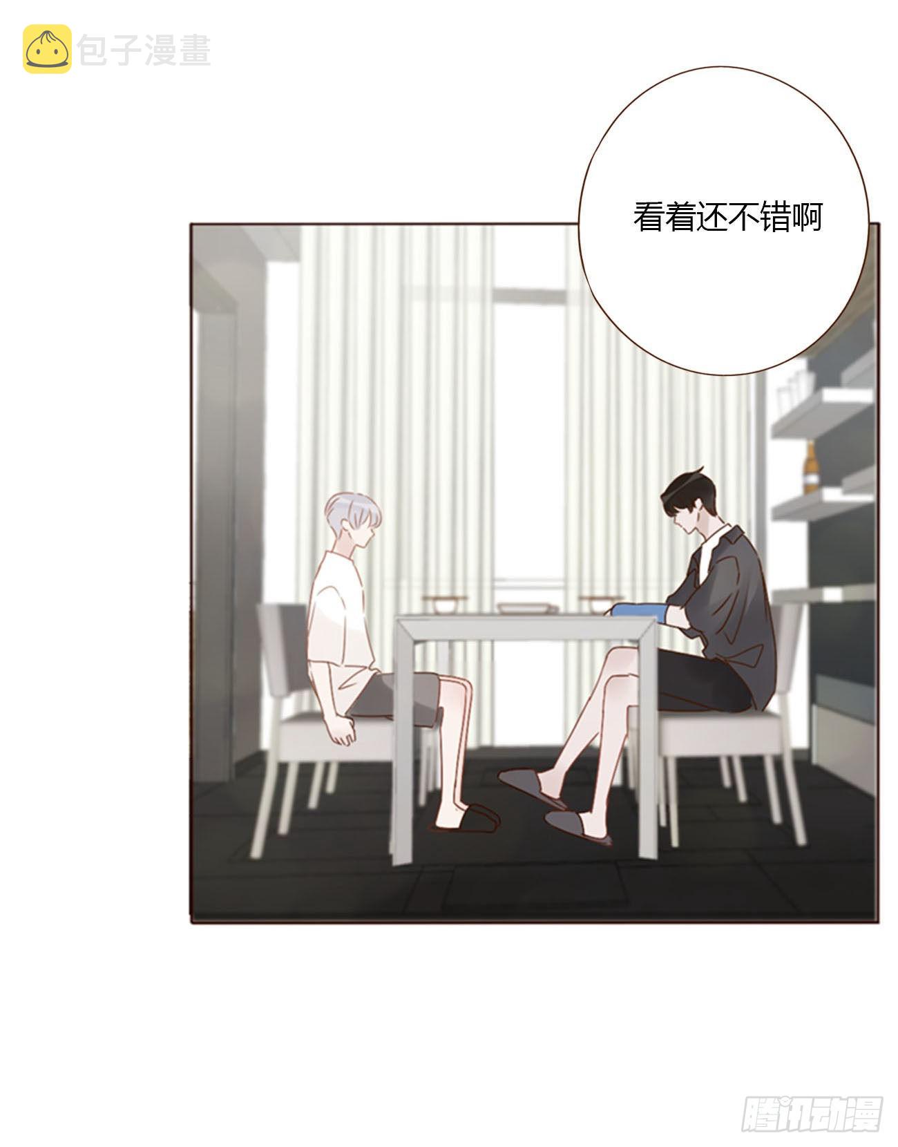 四十六章 我要洗澡222