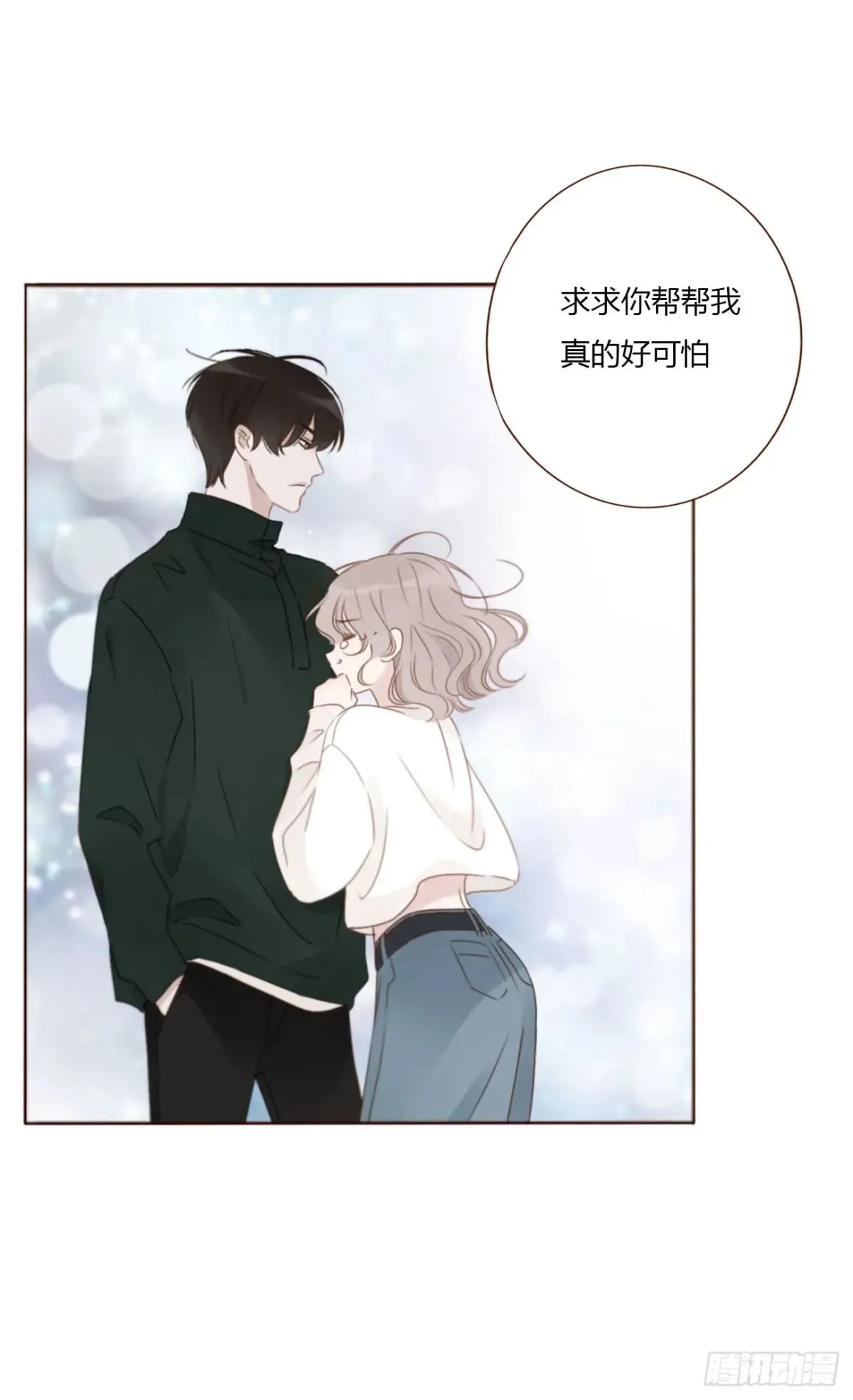 一三三章 小文138