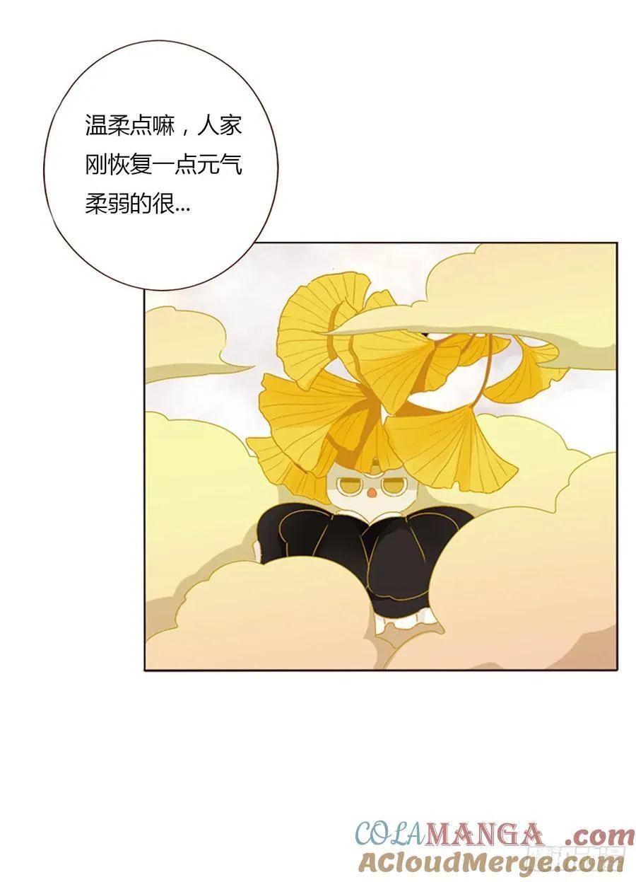 一二六章 喜新厌旧的人20
