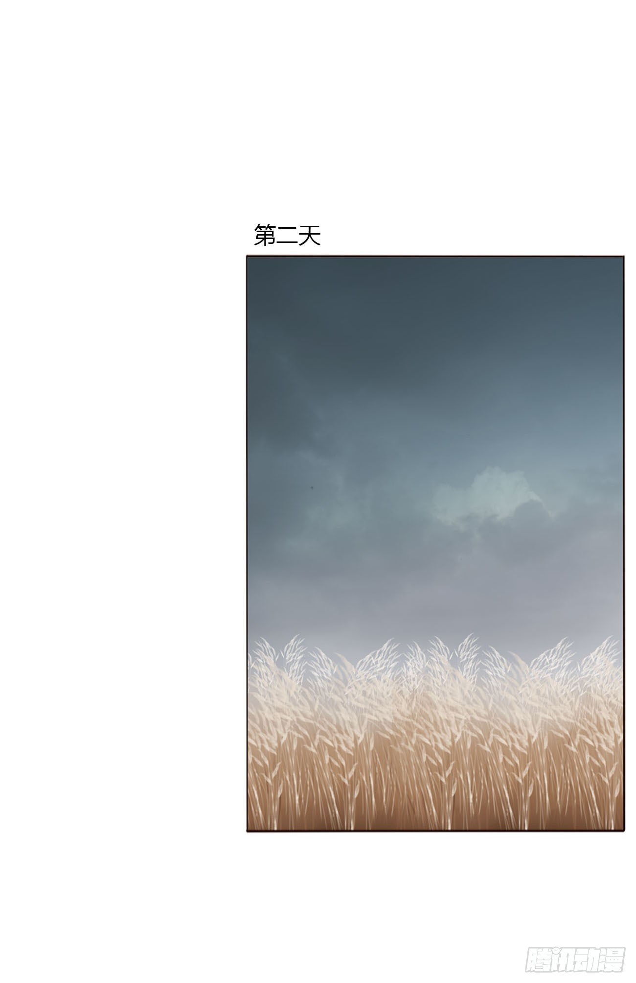 十七章 捡人情32