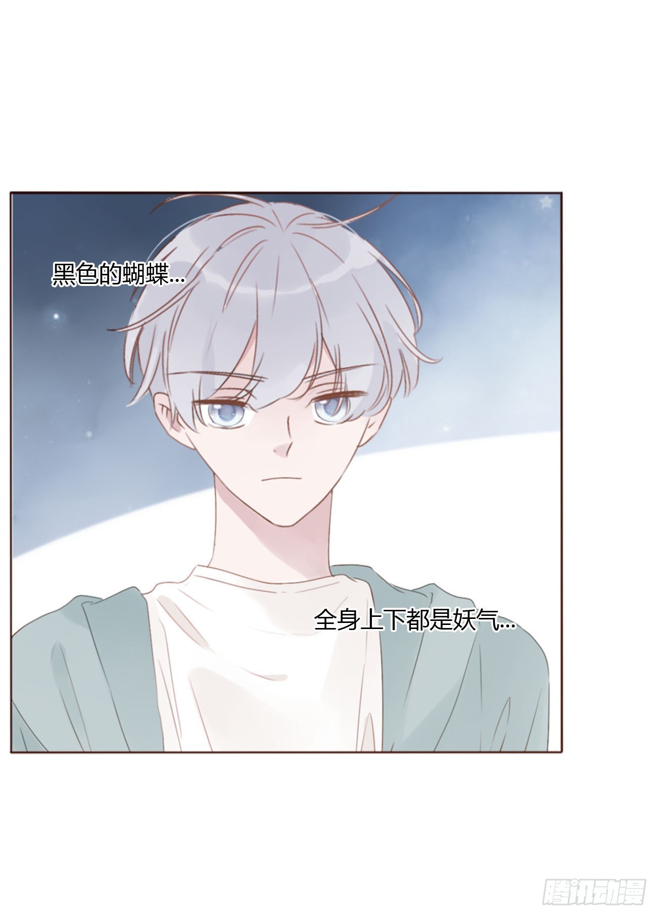 四十章 奇怪的男人26