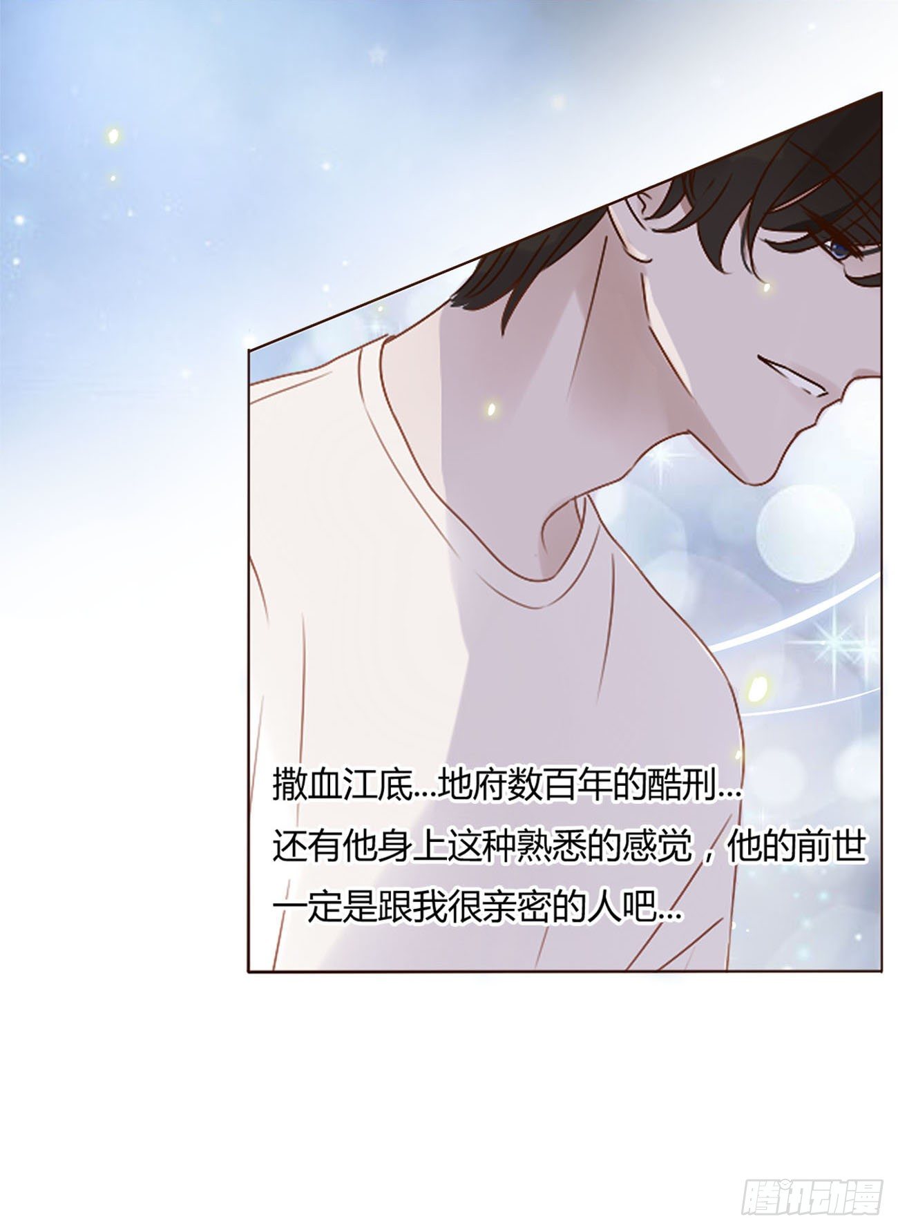 第十章 躺平了27