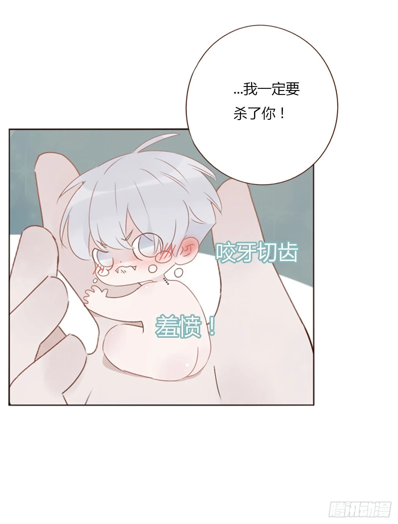 七十四章 花仙子213