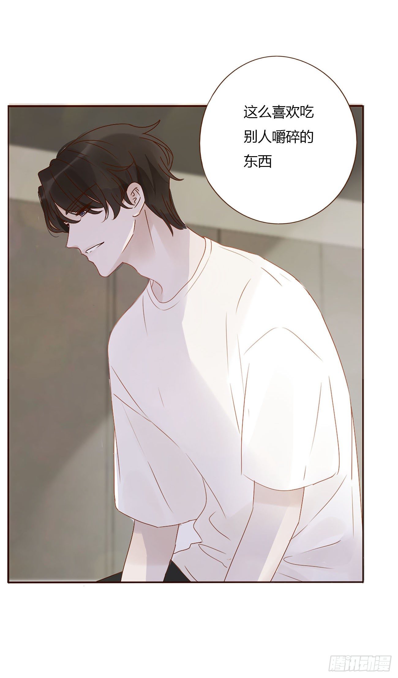 第十章 躺平了45