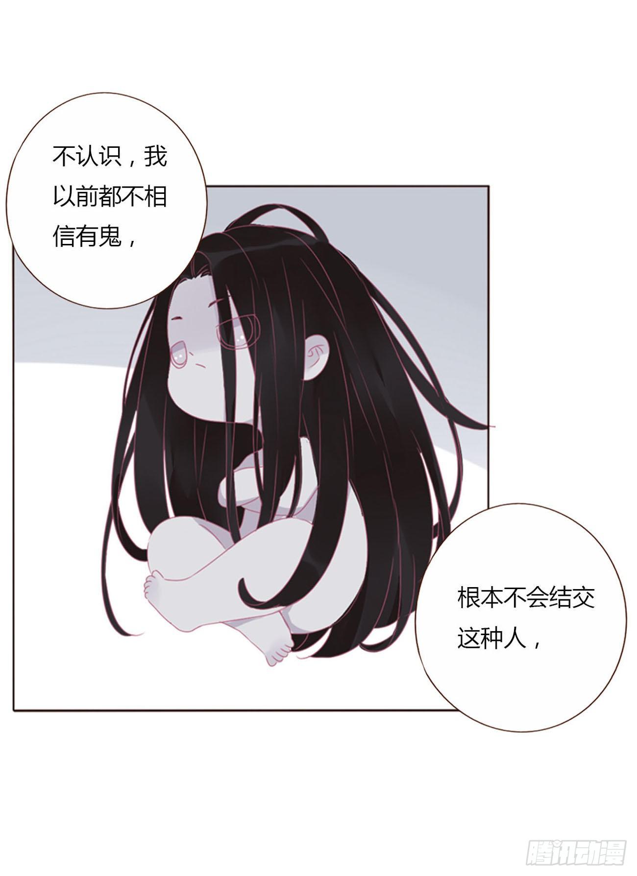 二十七章 我好难受28