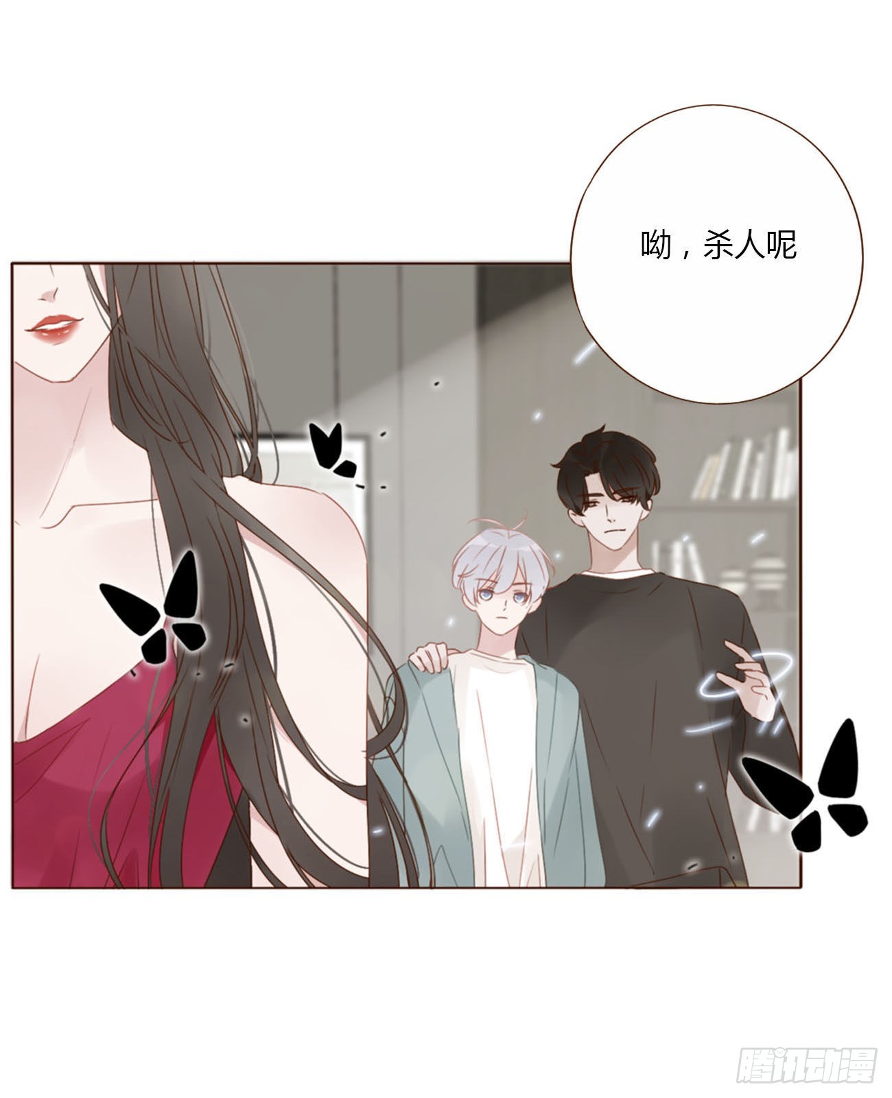 四十章 奇怪的男人24