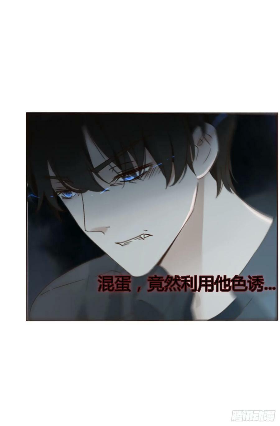 九十一章 元英25