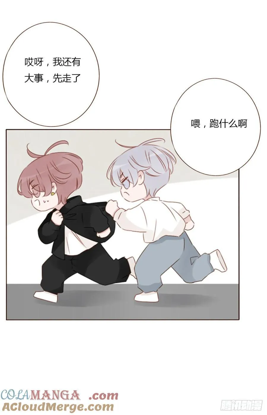 一三一章 蛮蟒24